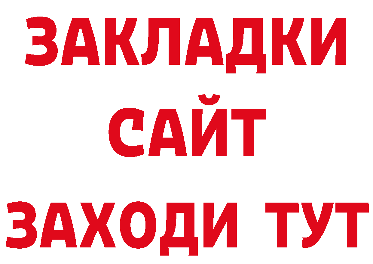 Марихуана AK-47 как зайти даркнет гидра Серпухов